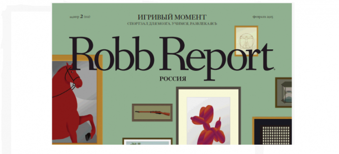 MEDIA: T3 Risk Management in March '15 issue of the Robb Report (Russian version only)